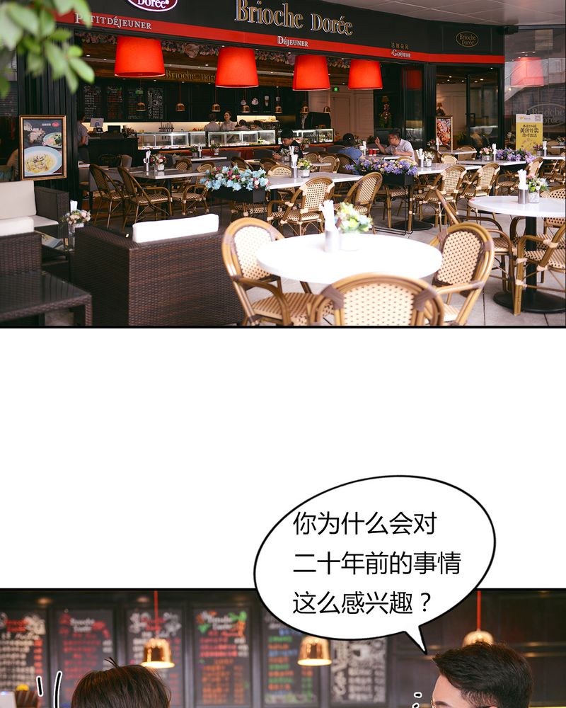 第34章：传说有毒33