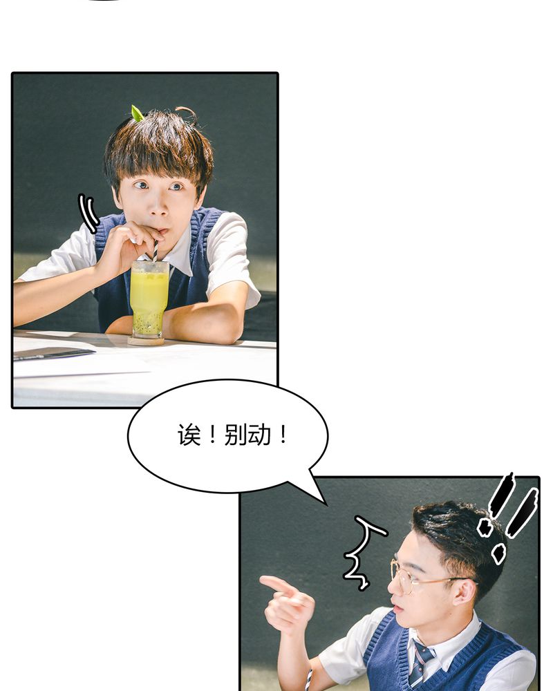 第8章：果汁有毒22