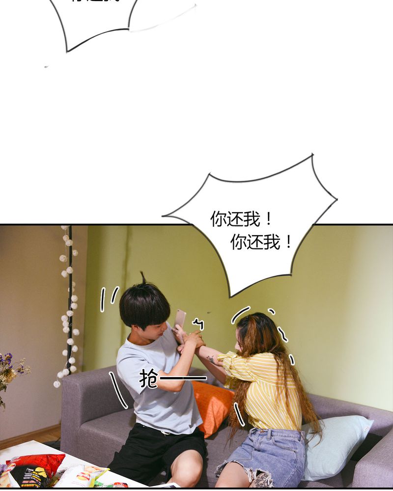 第26章：EXO有毒29
