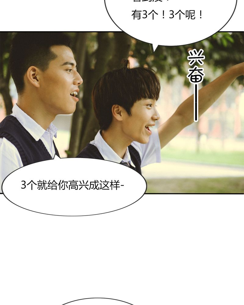 第43章：石子有毒28