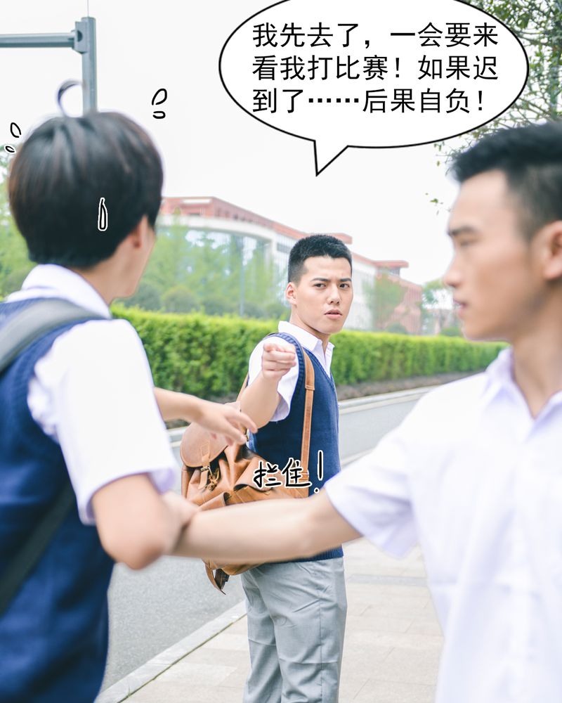 第5章：偶遇有毒19