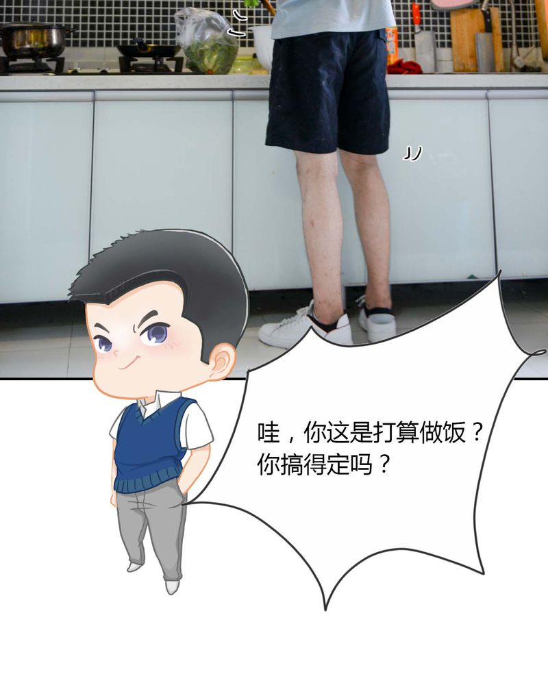 第24章：亲吻有毒26