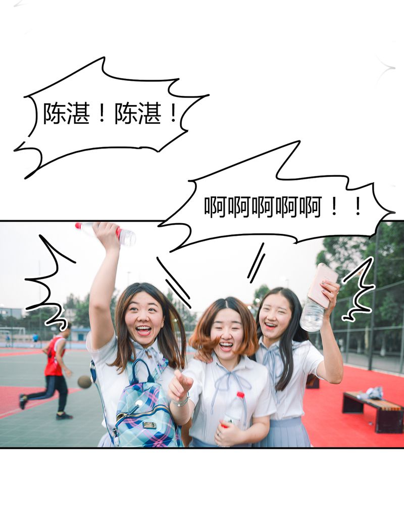 第7章：队长有毒13