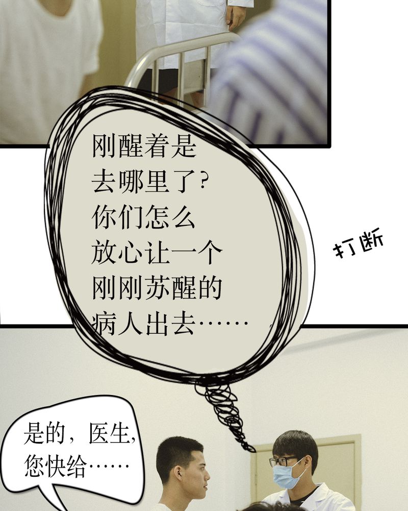 第48章：离别有毒7
