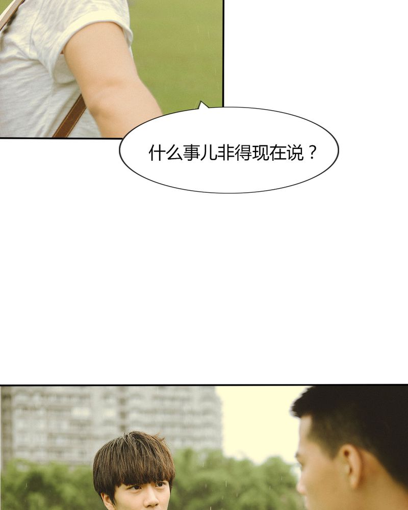 第44章：情书有毒29