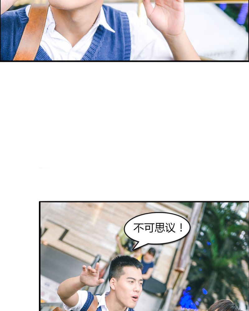 第10章：冰欺凌有毒20