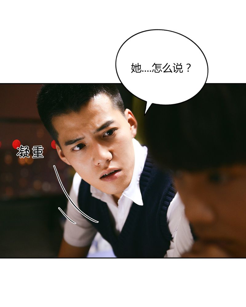 第41章：翻脸有毒35