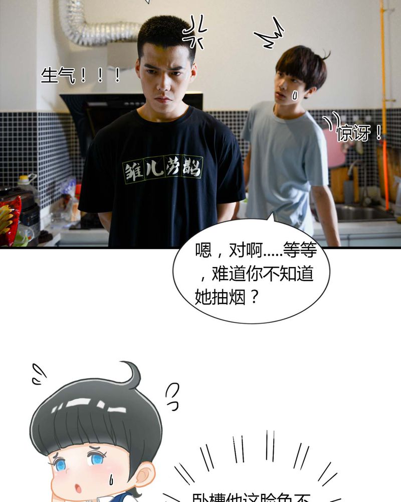 第24章：亲吻有毒36