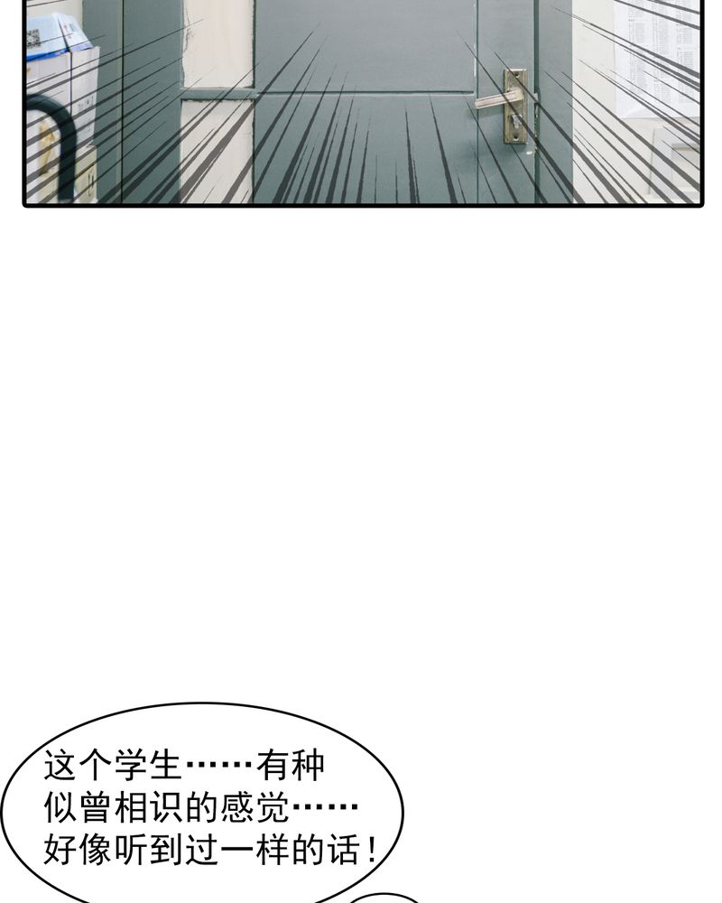 第6章：校草有毒14