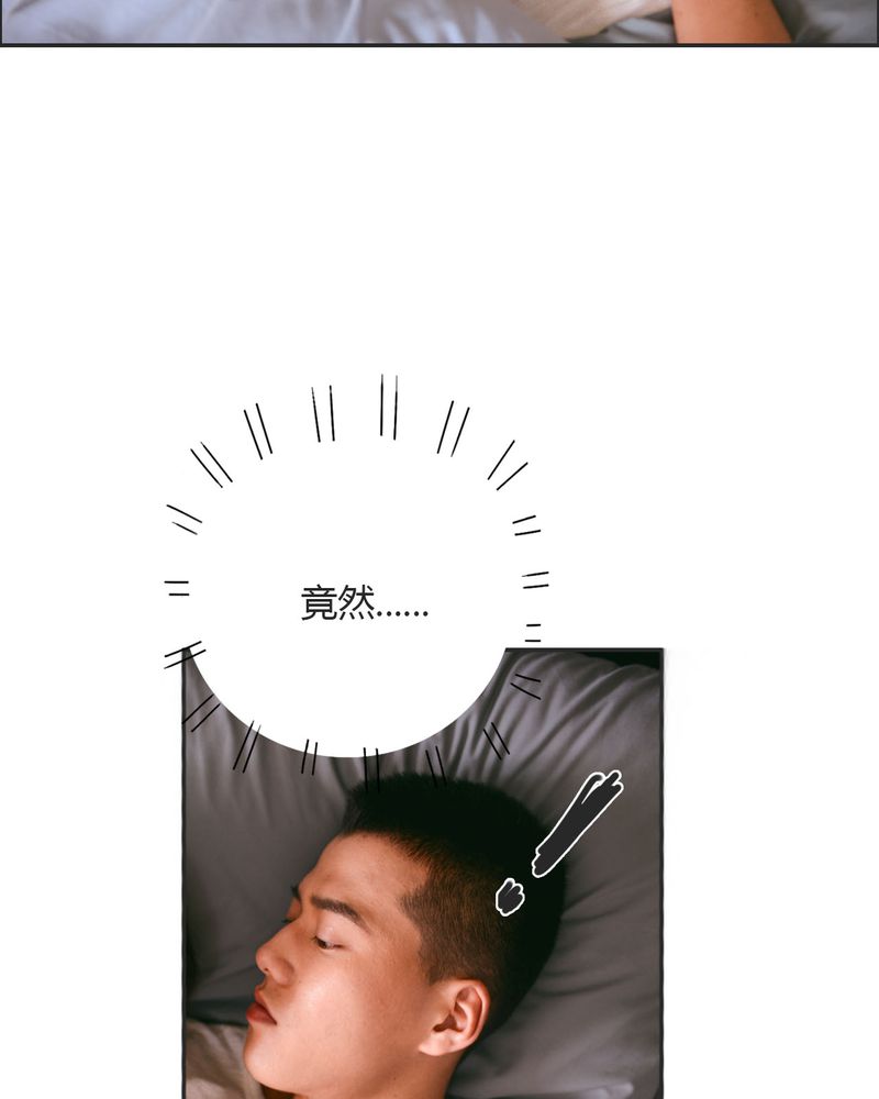 第23章：同床有毒34