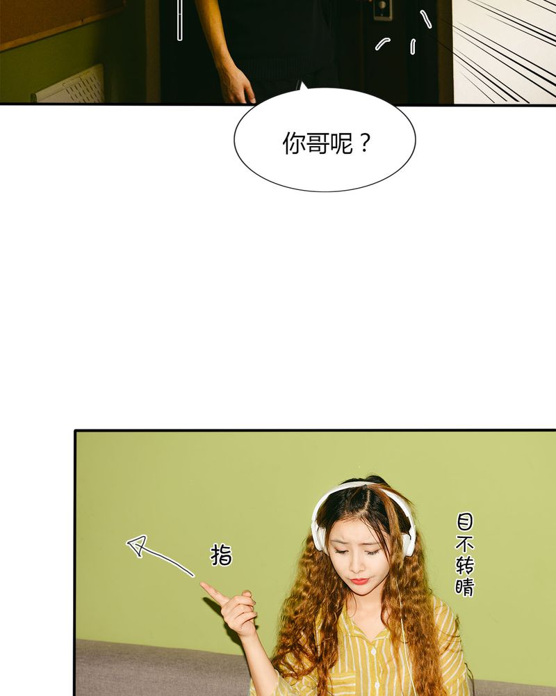 第30章：穿越有毒21