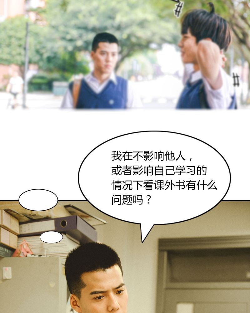 第14章：吵架有毒31