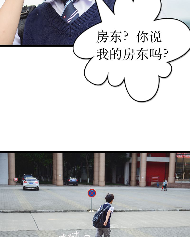 第49章：结局有毒35
