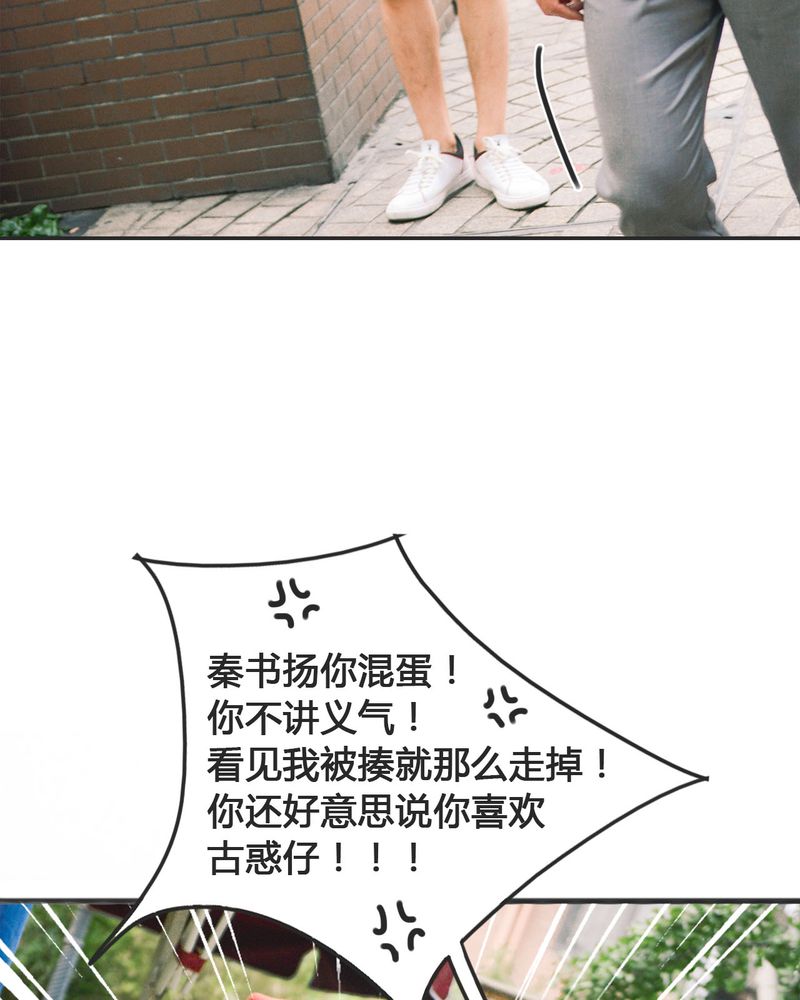 第20章：伤口有毒21