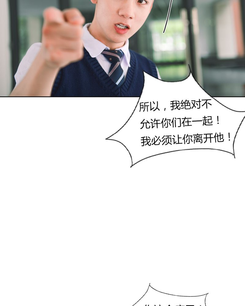 第37章：真相有毒37
