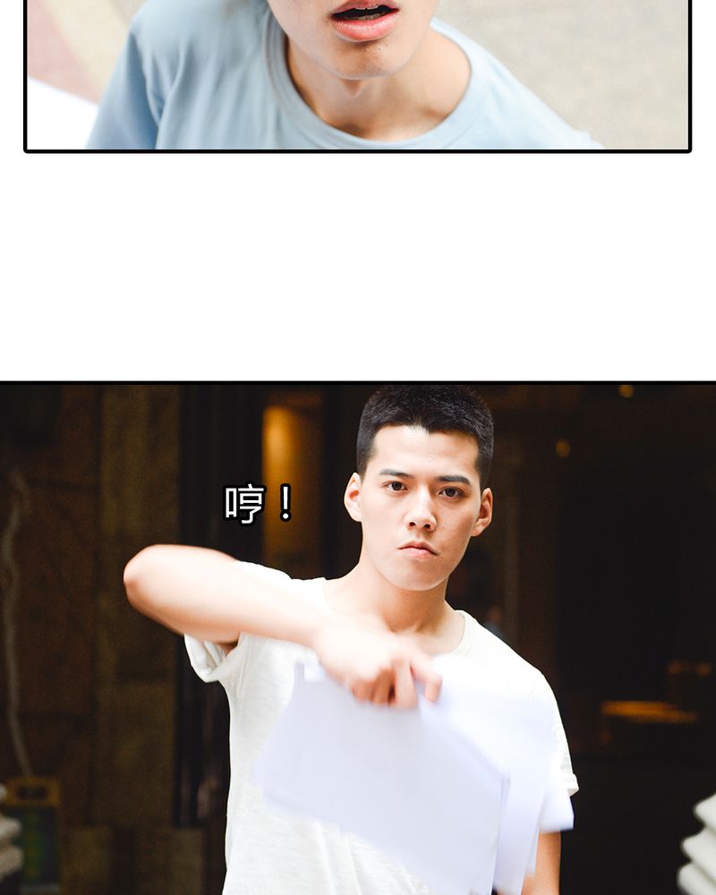 第3章：游戏有毒3