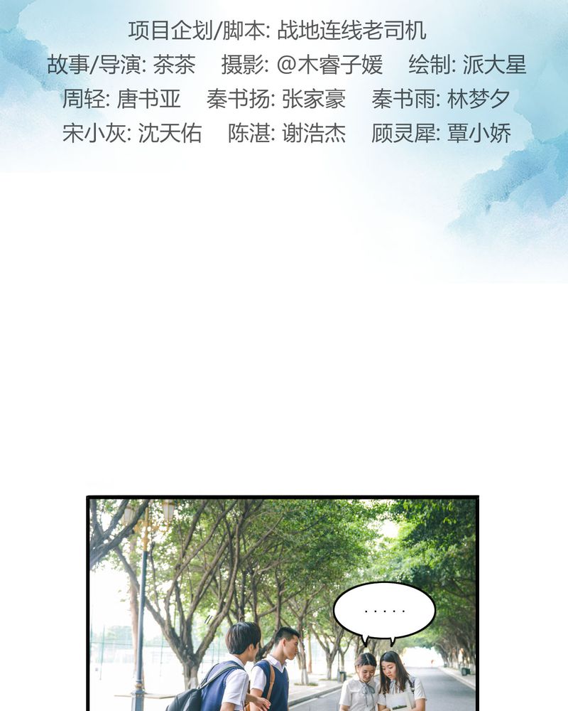 第10章：冰欺凌有毒1