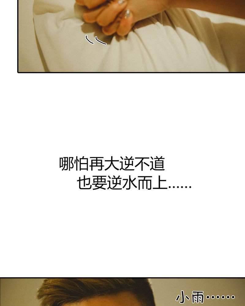 第33章：开房有毒17