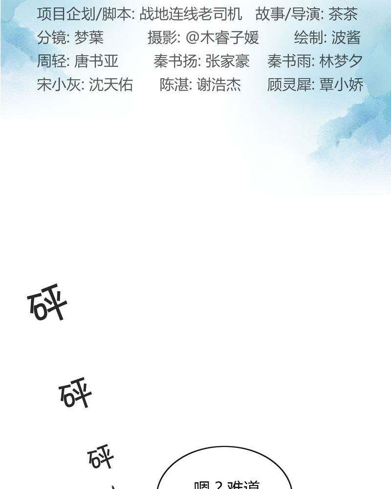 第16章：失踪有毒1