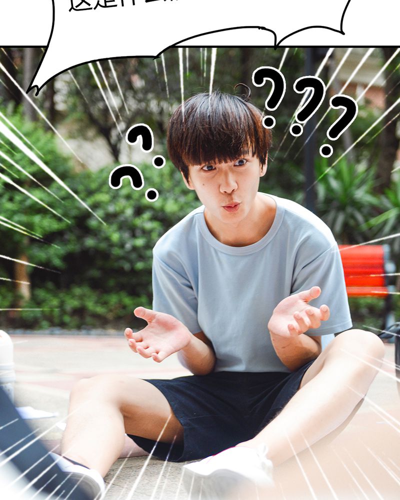 第3章：游戏有毒14