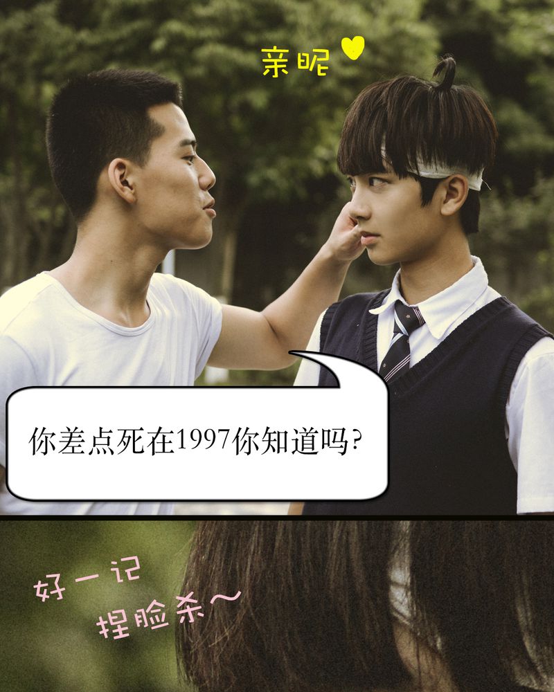 第48章：离别有毒21
