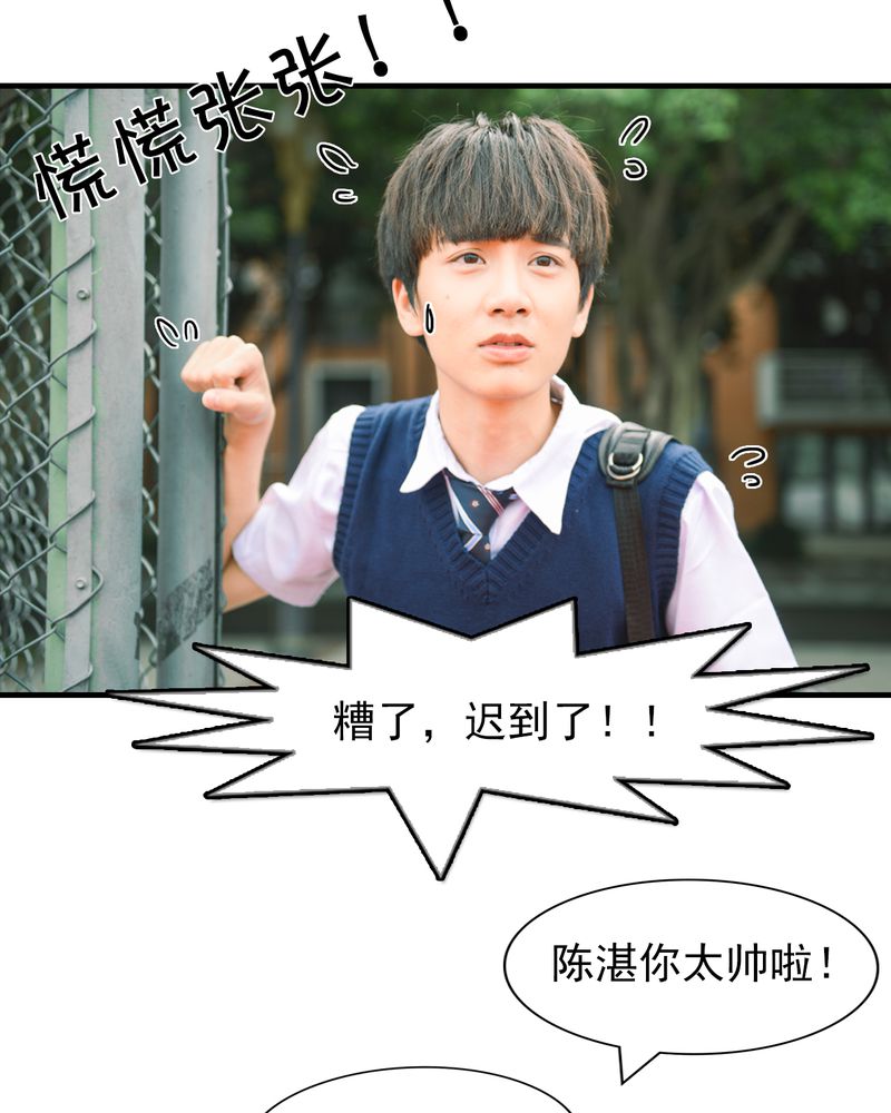 第6章：校草有毒16