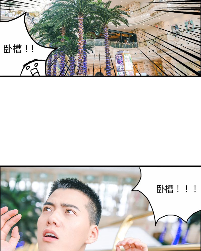 第10章：冰欺凌有毒19