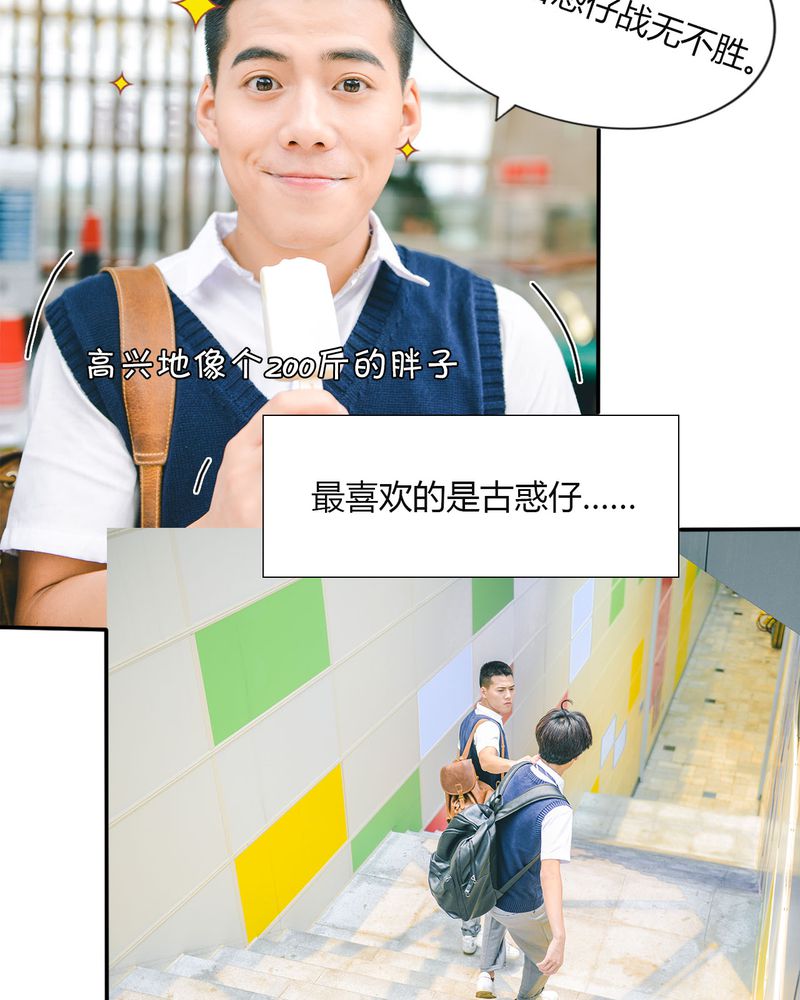 第30章：穿越有毒9