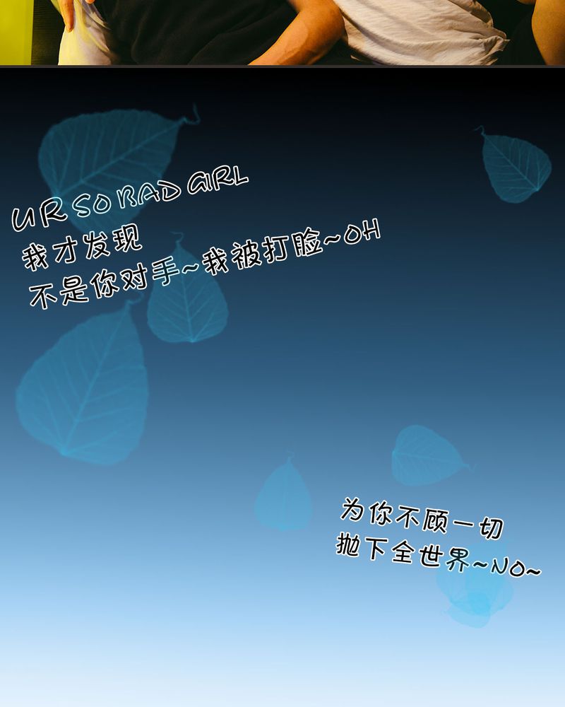 第31章：情书有毒9