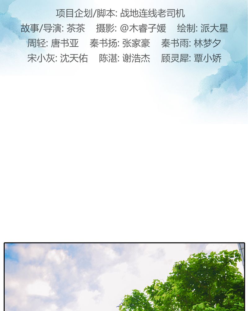 第7章：队长有毒1