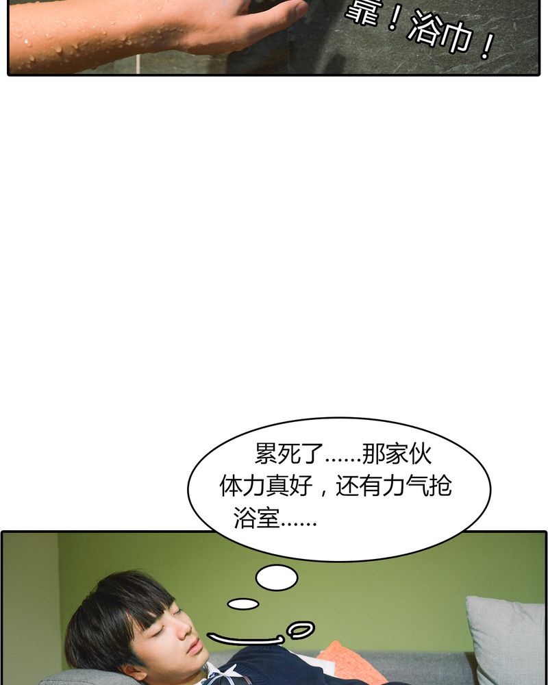 第12章：裸*有毒13