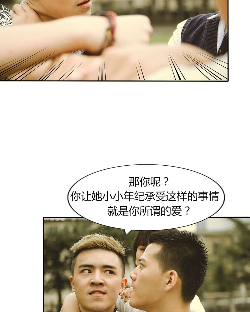 第45章：吵架有毒15