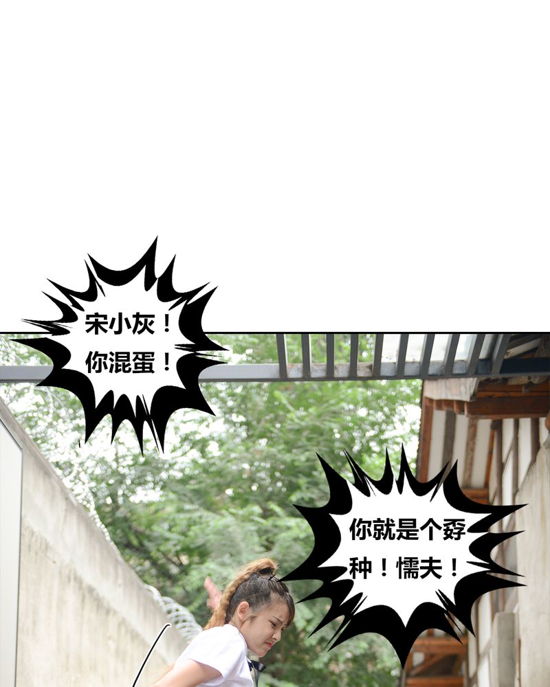 第41章：翻脸有毒21