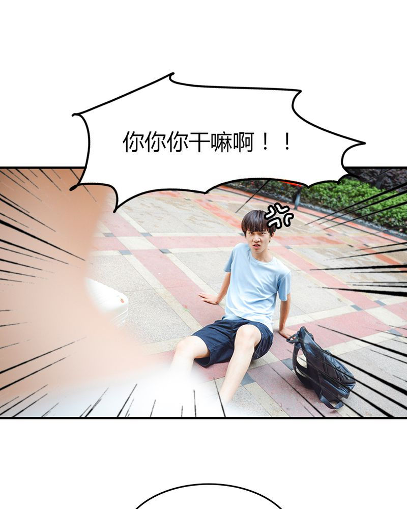 第2章：房东有毒47
