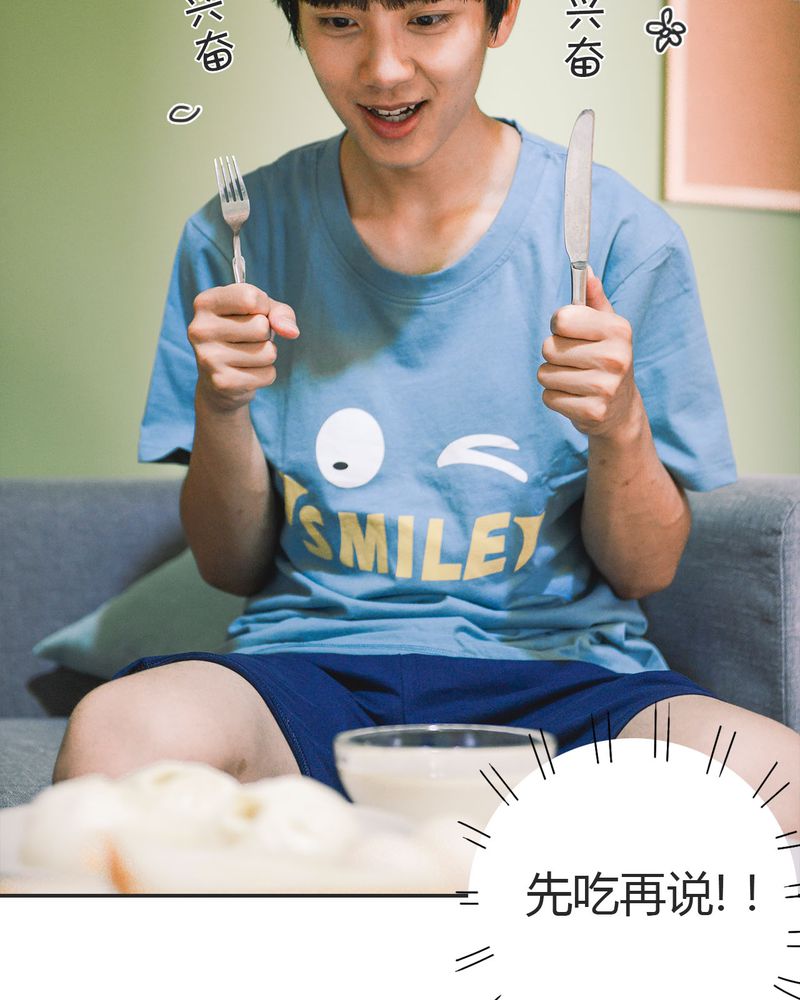 第18章：暴力有毒31