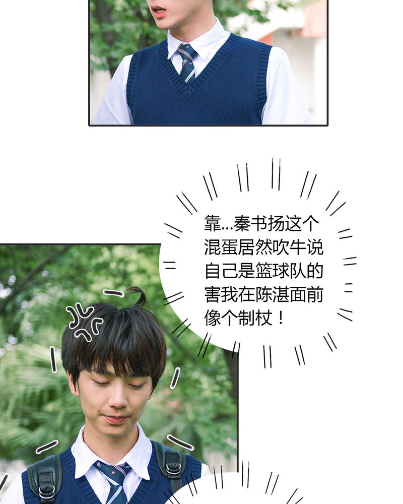 第16章：失踪有毒18