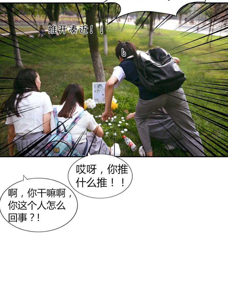 第29章：祭奠有毒18