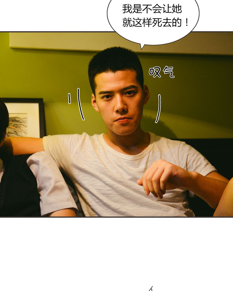 第31章：情书有毒3