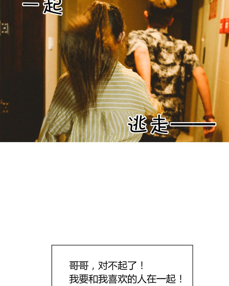 第32章：取向有毒34