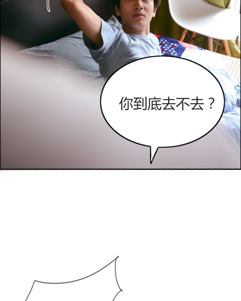 第21章：篮球有毒24