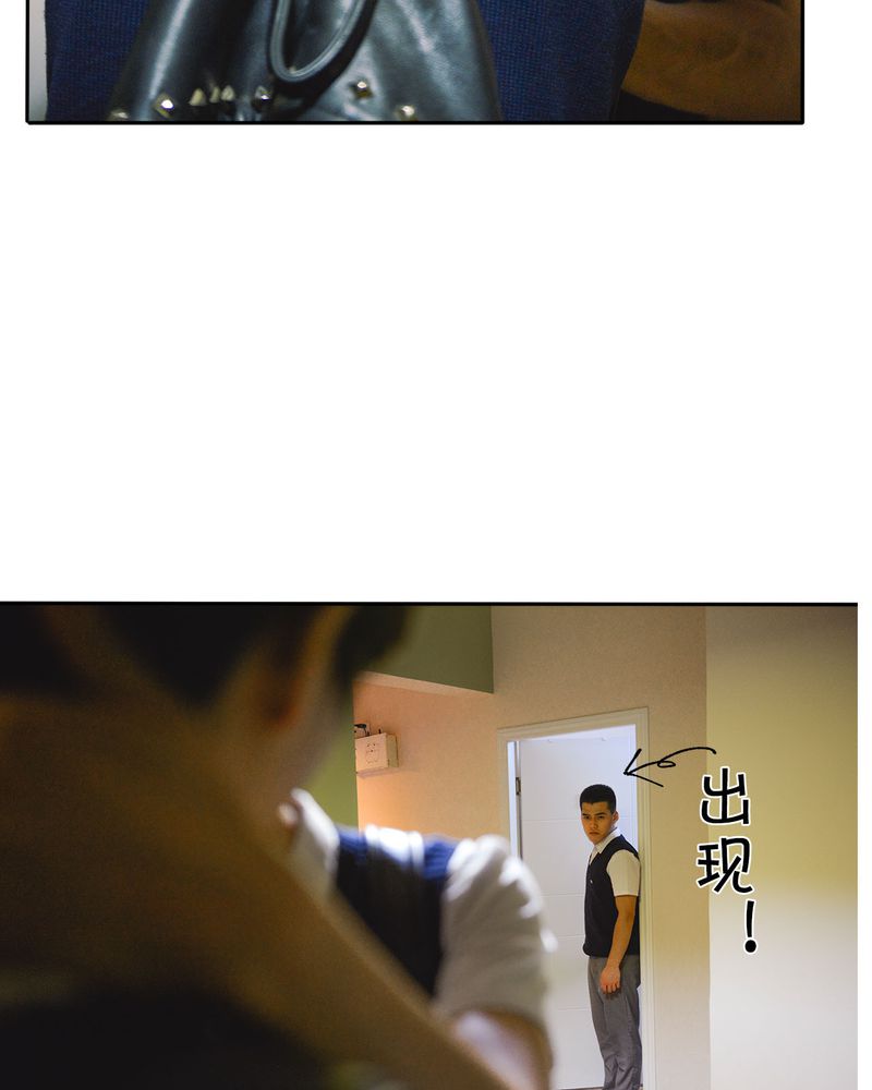 第38章：强吻有毒33