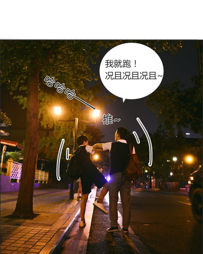 第21章：篮球有毒8