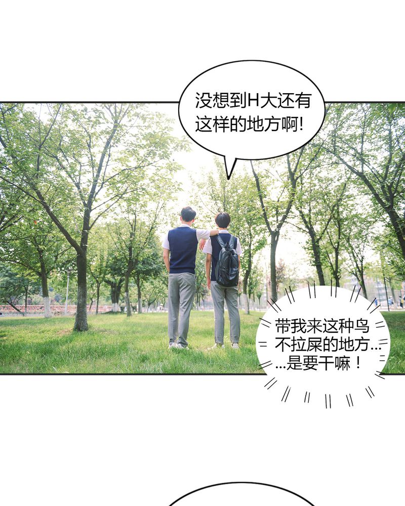 第16章：失踪有毒20