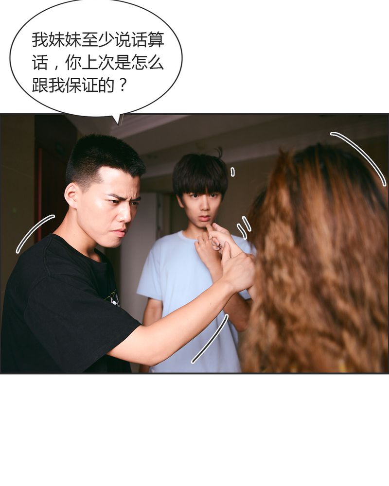 第25章：抽烟有毒12