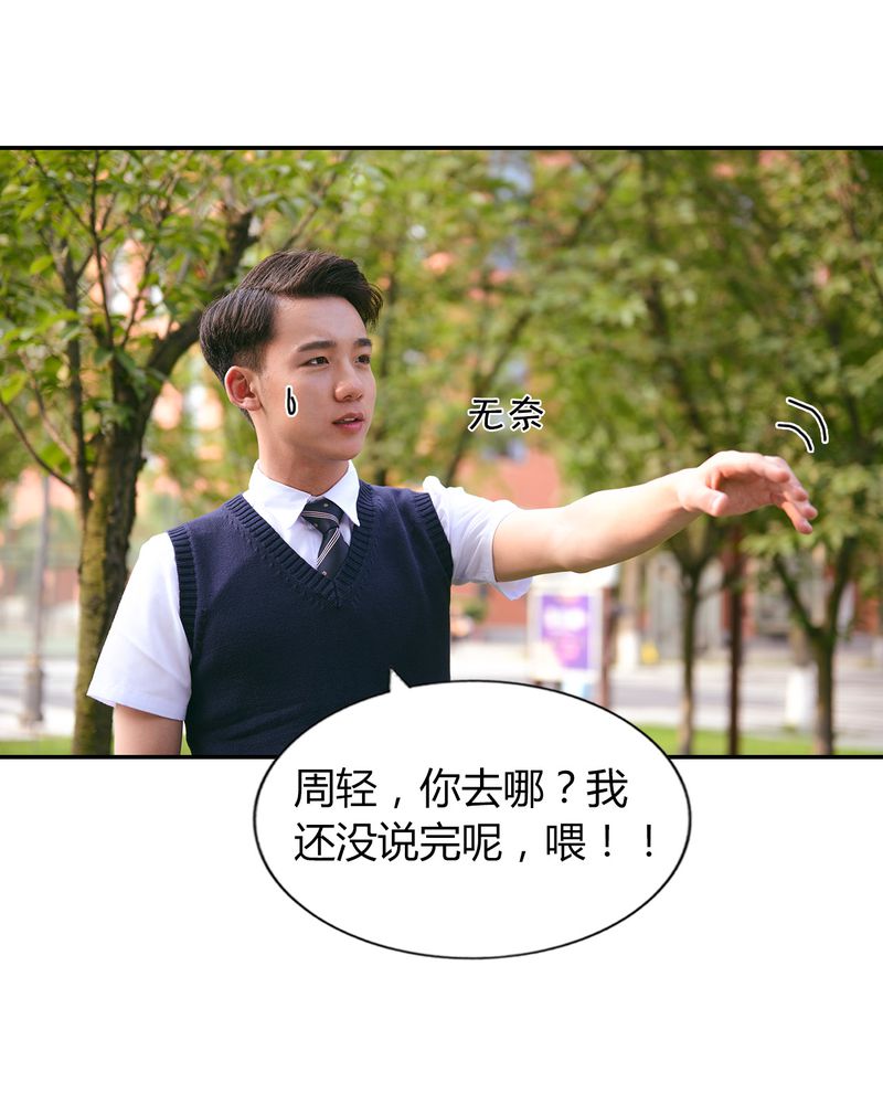 第29章：祭奠有毒38