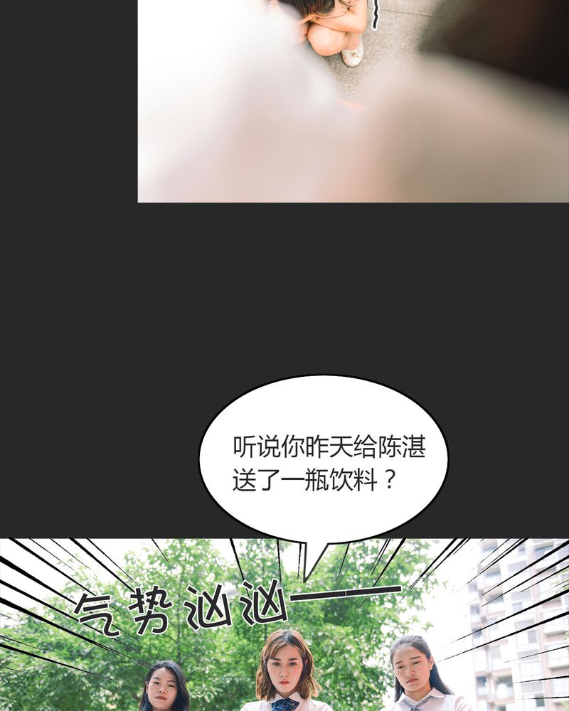 第17章：回忆有毒14