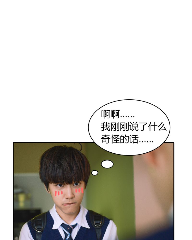 第3章：游戏有毒44