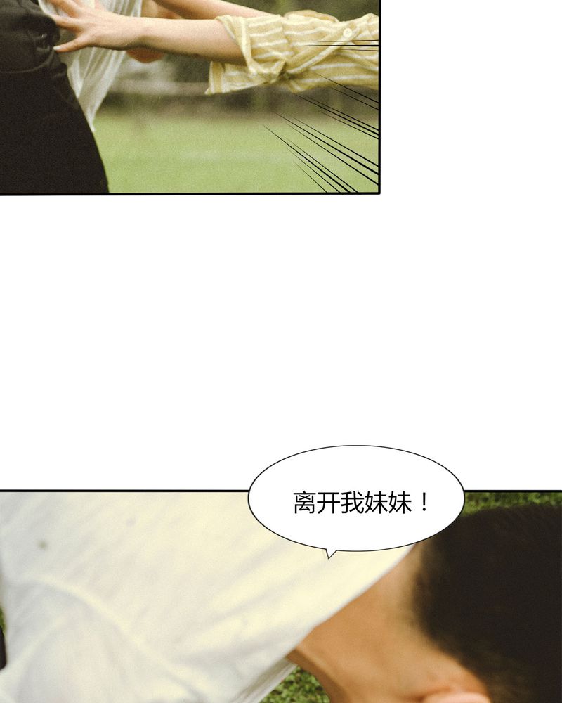 第45章：吵架有毒29