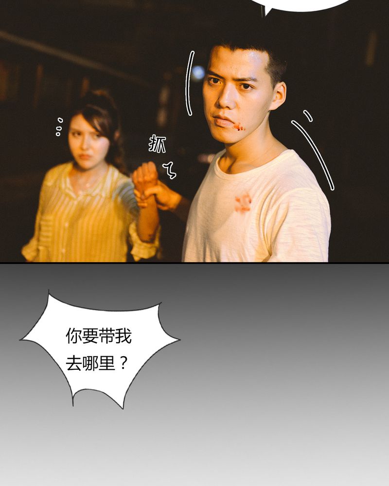 第34章：传说有毒19