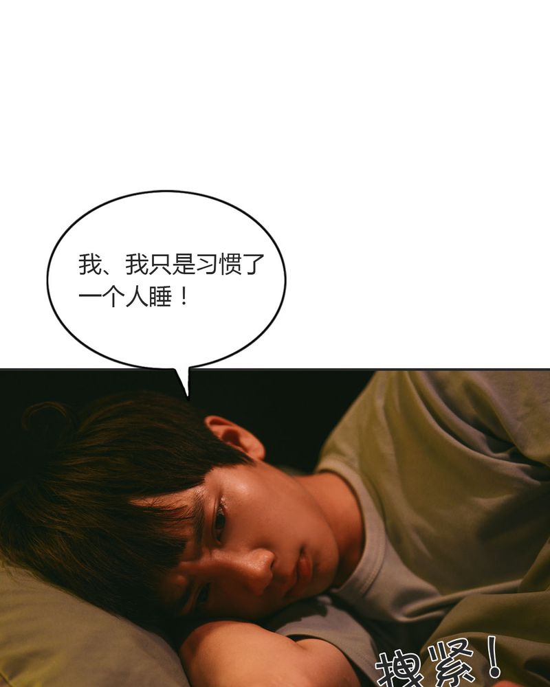 第23章：同床有毒26